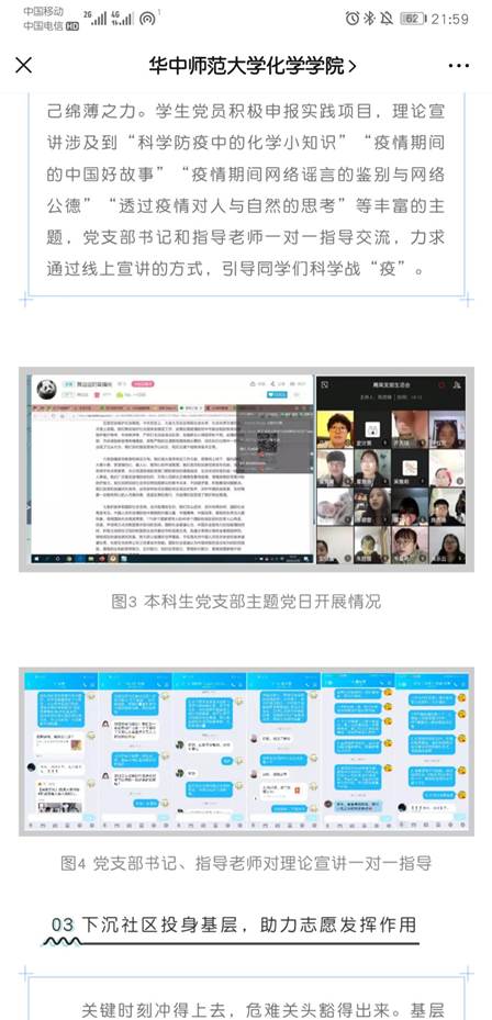 Screenshot_20200327_215915_com.tencent.mm